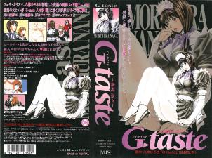 ,国产69久久久欧美黑人A片,99国产精品欲AV����麻花,G-taste ～森村 奈々